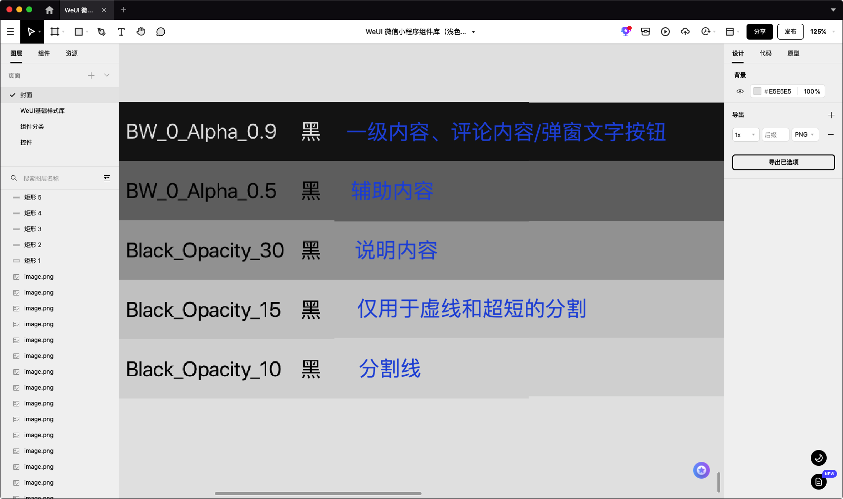 字体颜色